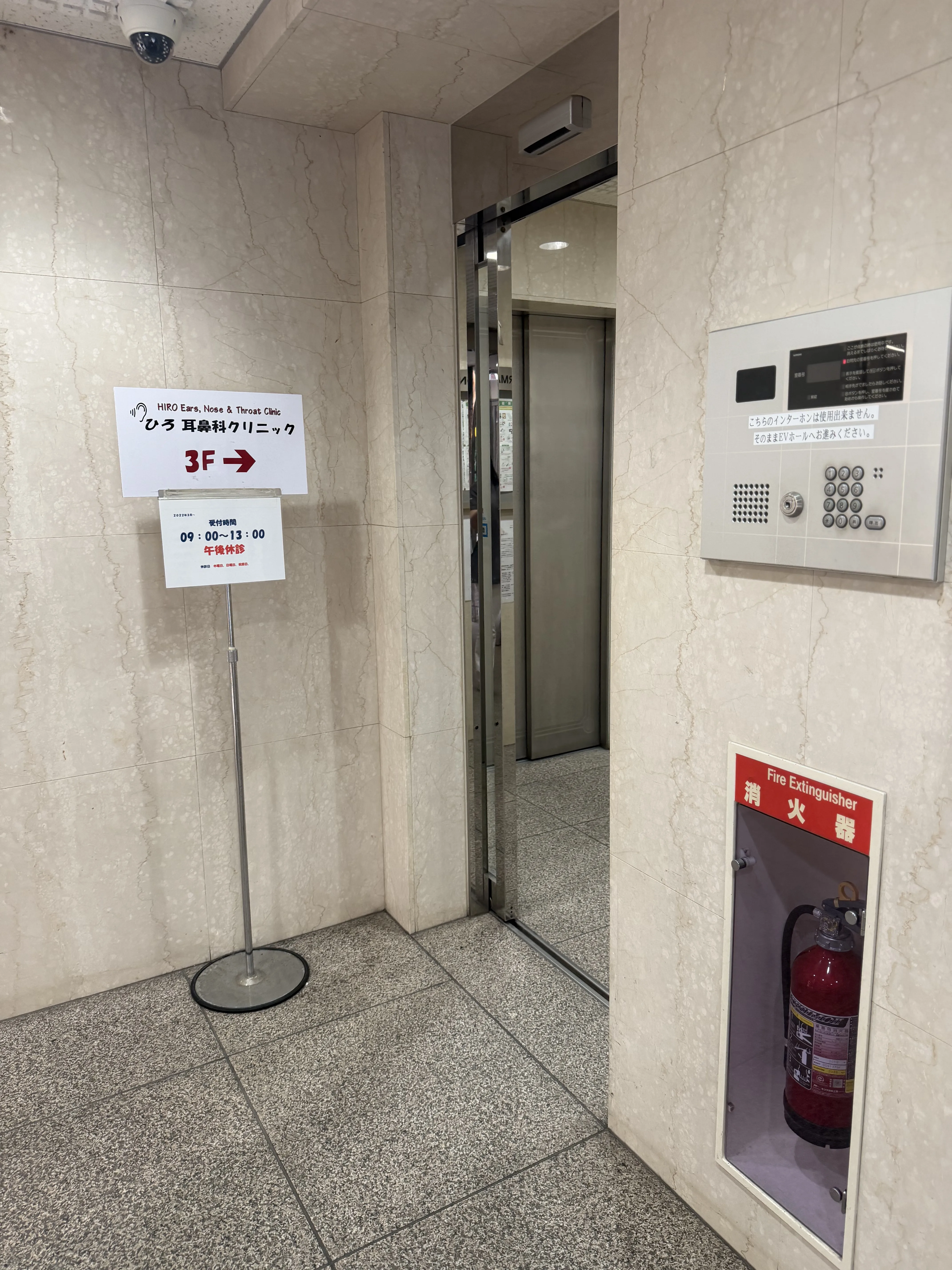 1Fロビー・エレベーターホール