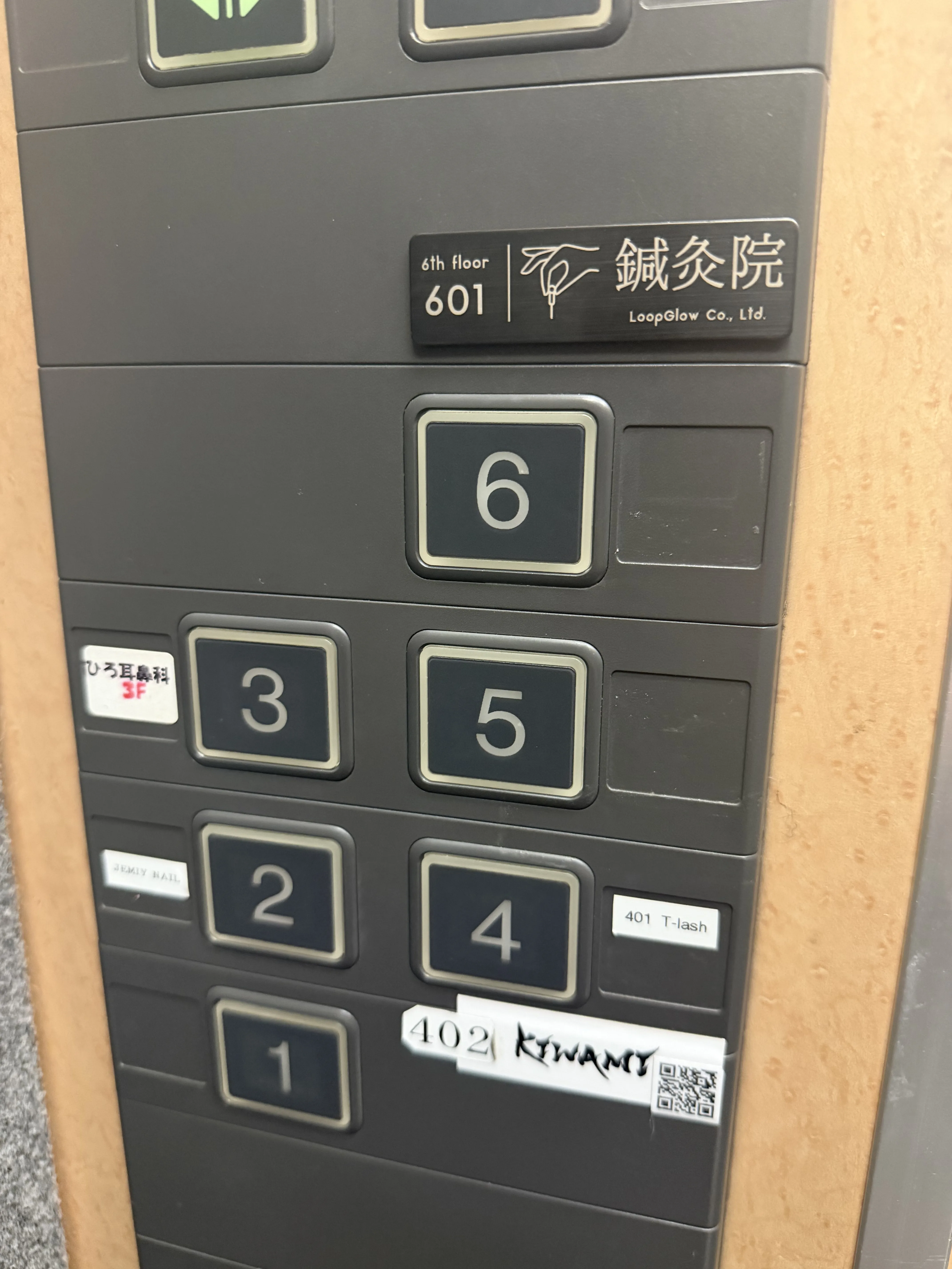 エレベーター操作盤・6階ボタン